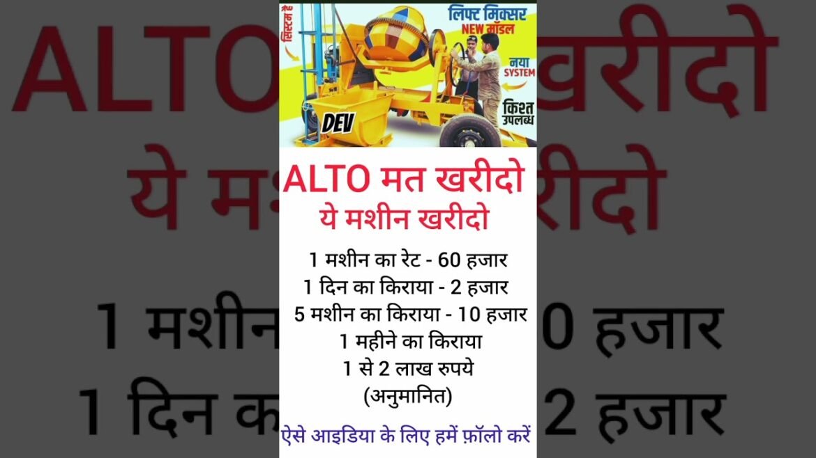 समय रहते शुरू करो ये बिज़नेस | Business Ideas India #busniessideas #motivation #2024 #shorts