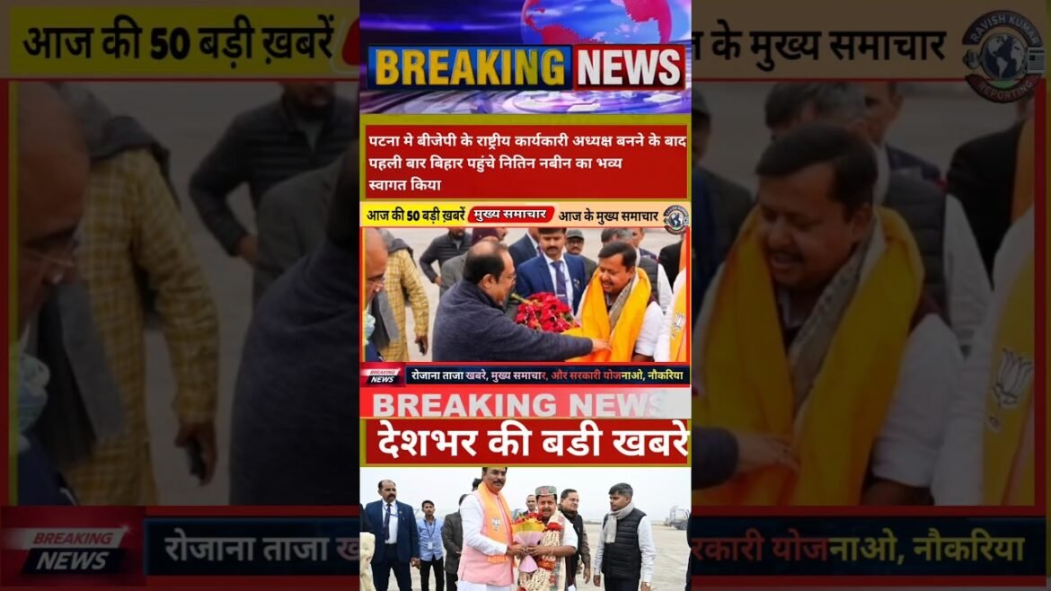 25 December 2025 | Aaj Ki 5 Sabse Badi Breaking News | Bharat Ki Taza Khabrein | Decode With Sudhir