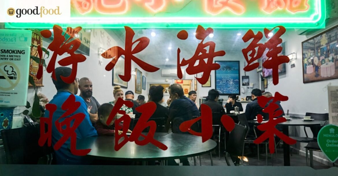 Good Food Guide reviews and recommendations