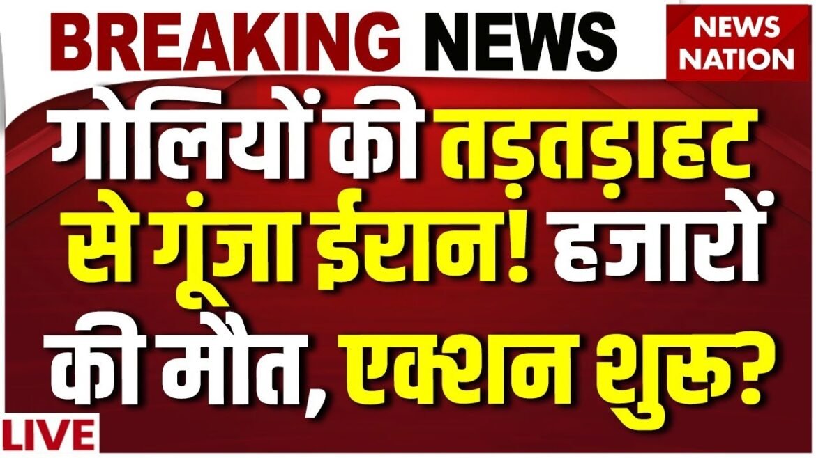 Iran Breaking News LIVE : US Delta Force Near Iran Border? | Middle East | Donald Trump | Khamenei