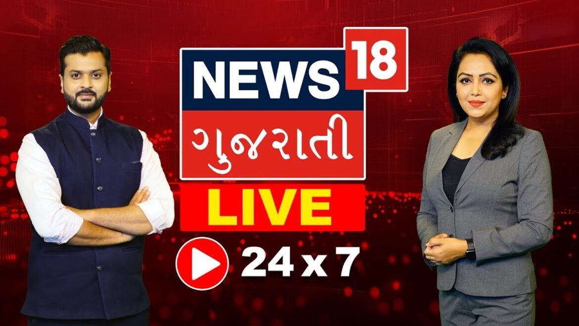 Latest Gujarati News LIVE | Cold Weather Forecast | Kite Festival | Uttarayan 2026 | Ahmedabad News