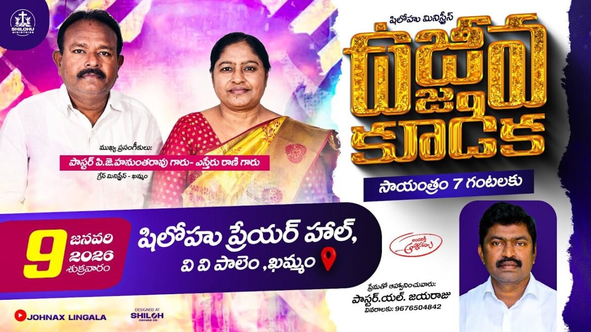 REVIVAL CONFERENCE | 09 JAN 2026 | PS.JEKARAYA GARU | SHILOH MINISTRIES