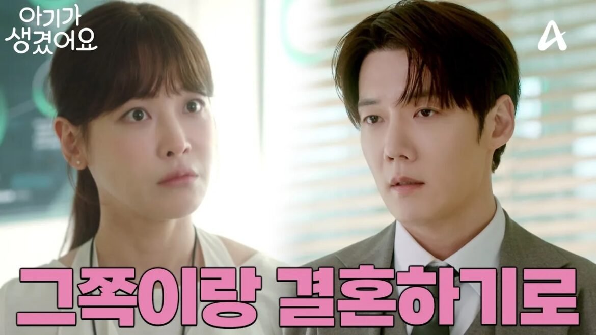 Trailer for Channel A drama “Positively Yours”