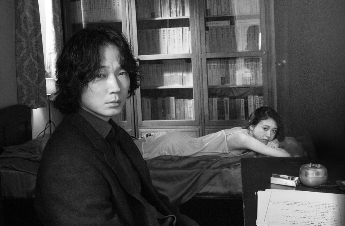 The Stars and the Moon Are Holes in the Sky (2025) by Haruhiko Arai Film Review