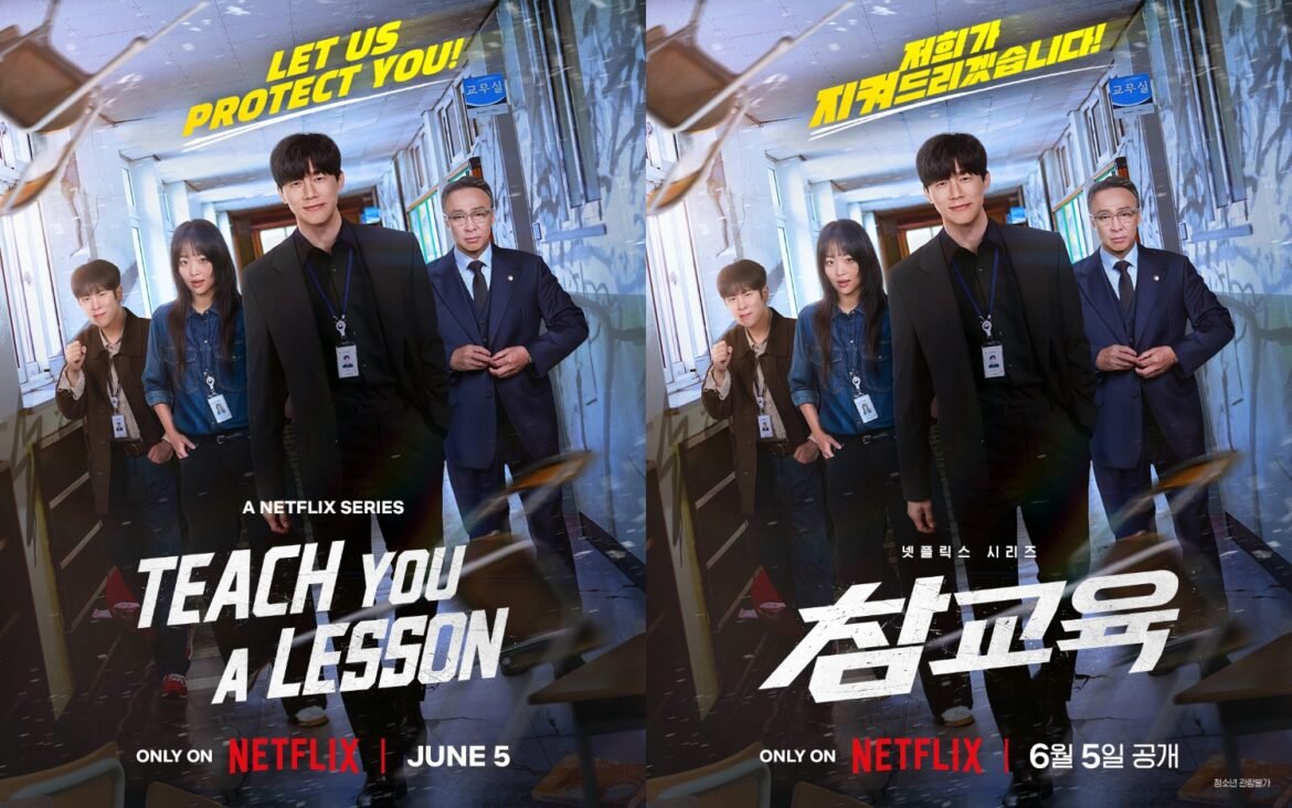 Main trailer and poster for Netflix drama “Teach You a Lesson”