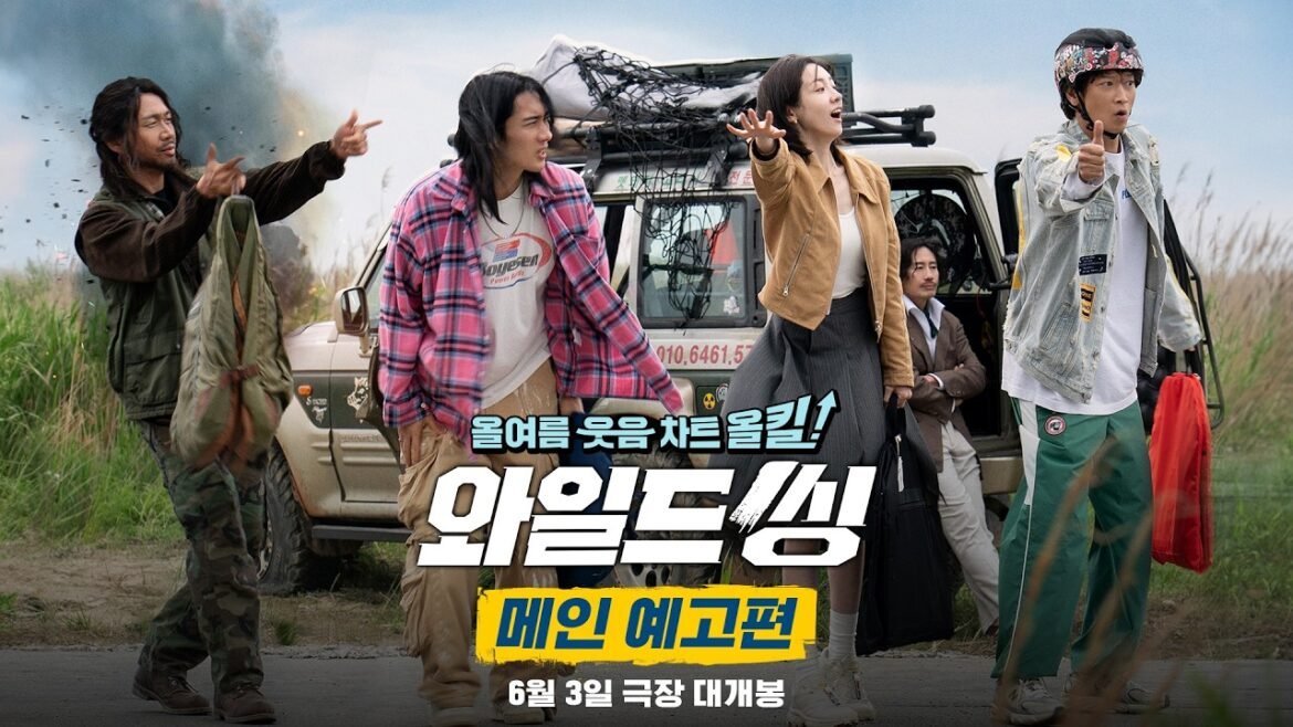 Main trailer for comedy music film “Wild Sing”