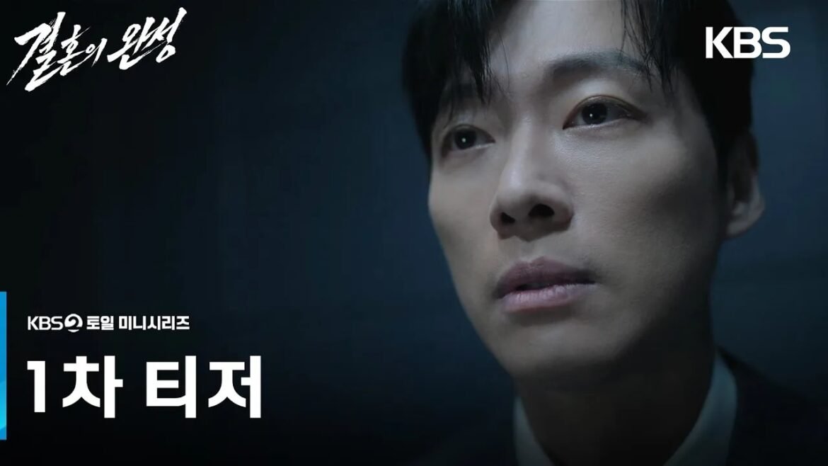 First teaser trailer for KBS2 drama “The Husband”