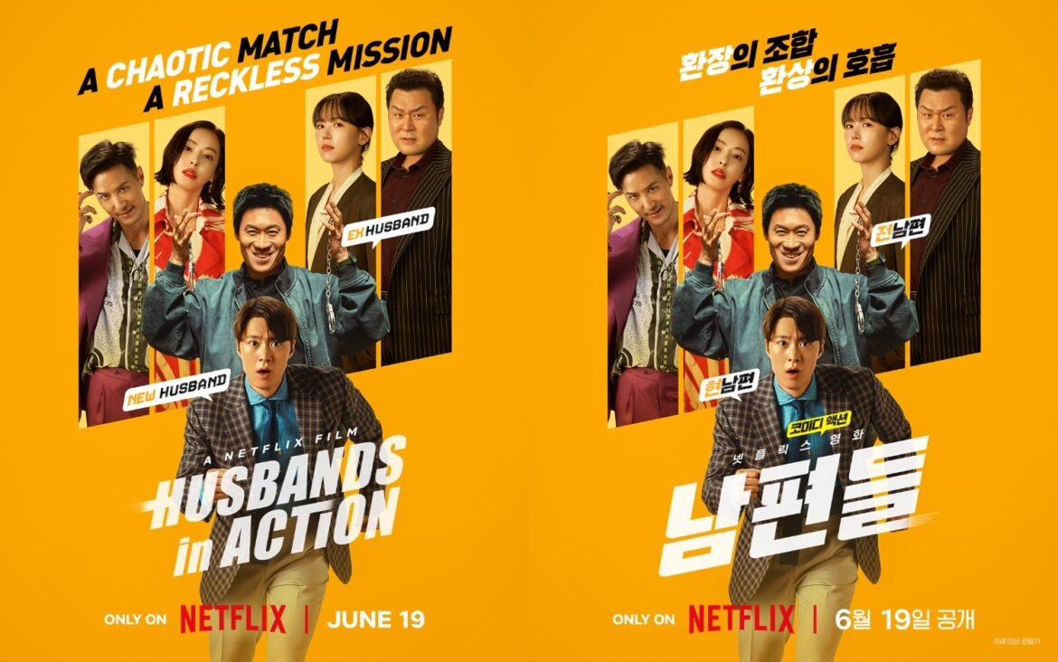 Main trailer and poster for movie “Husbands in Action”
