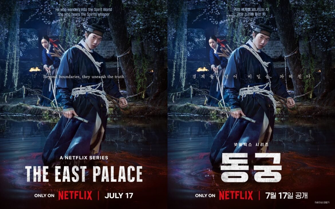 Main trailer and special poster added for Netflix drama series “The East Palace”