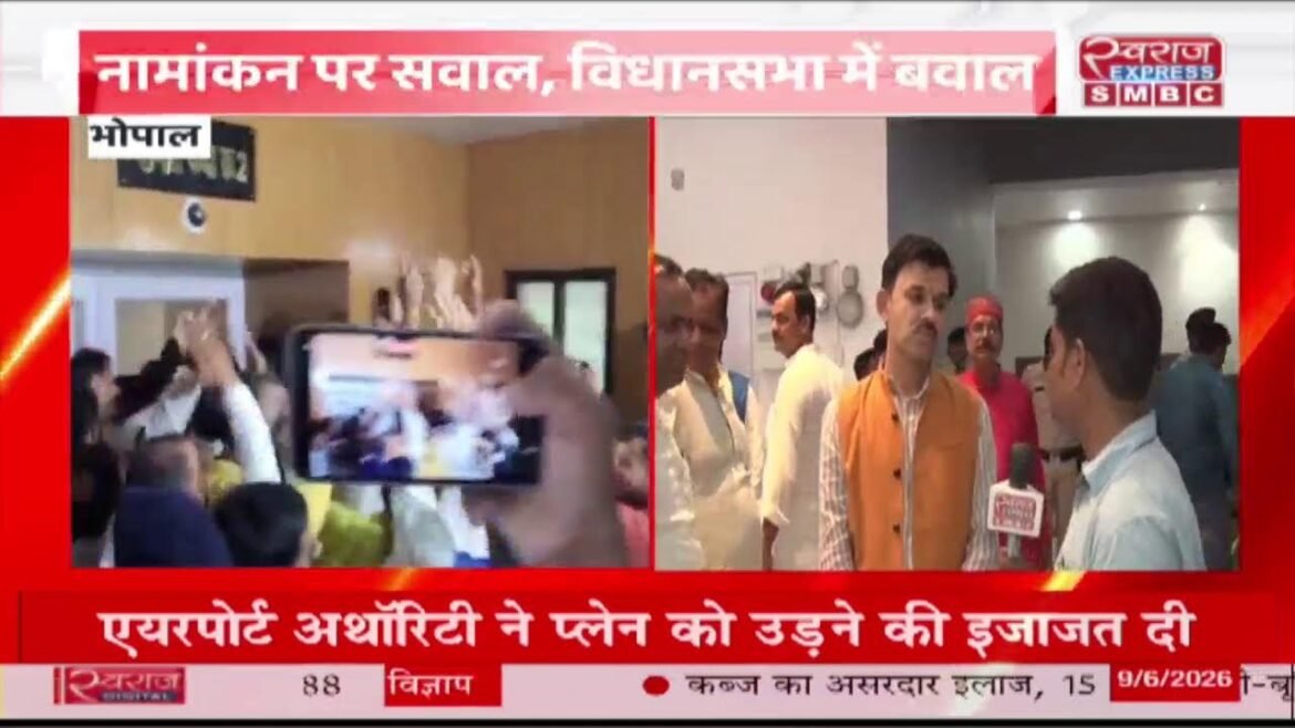 Swaraj Express SMBC Live Stream