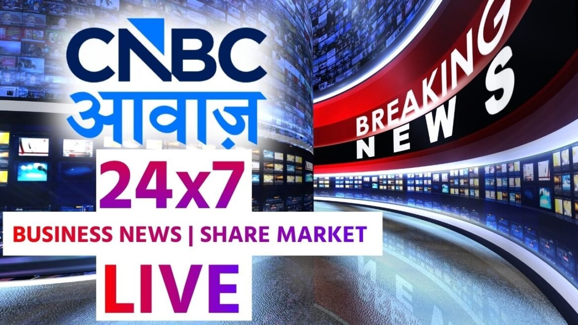 Today Breaking News LIVE | RBI MPC |  Business News | Nifty 50 | Sensex | Intraday | Top Headlines