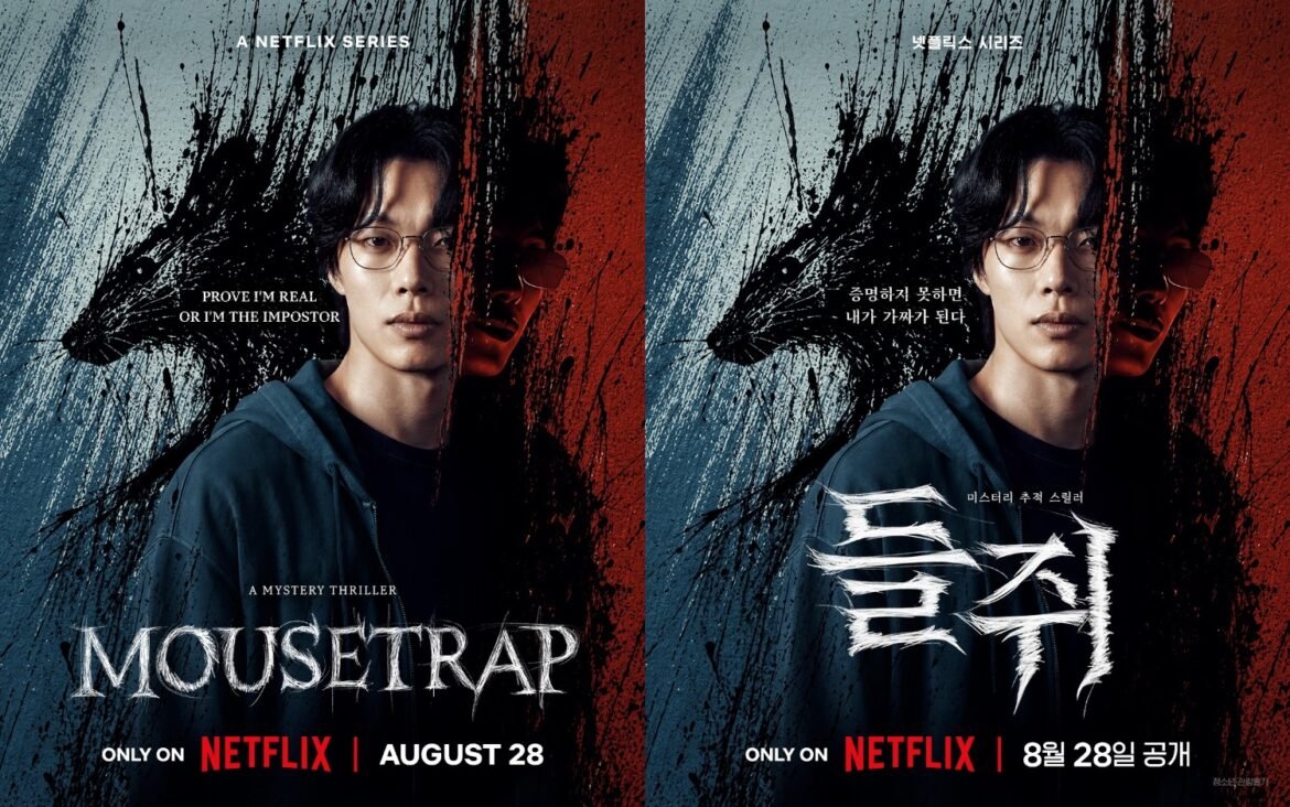 Teaser trailer and poster for Netflix drama “Mousetrap”