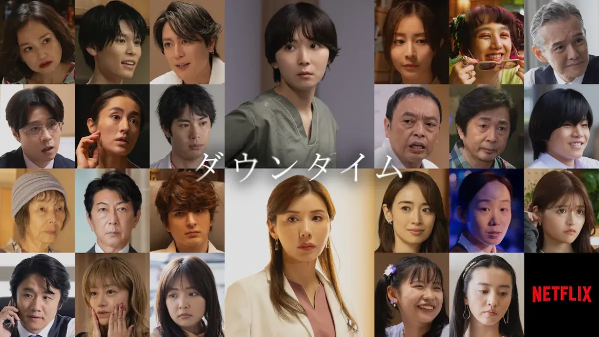 Teaser trailer for Netflix drama “Plastic Beauty”