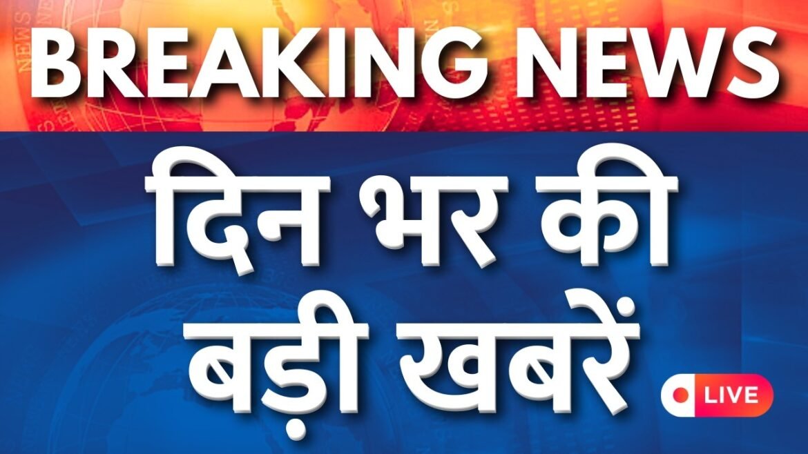 Breaking News LIVE | Current Affairs News | Israel-Iran | Headlines | Ram Mandir Donation