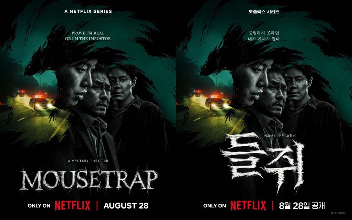 Main trailer and poster for Netflix drama “Mousetrap”