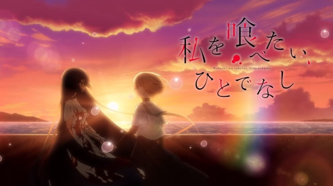This Monster Wants to Eat Me (2025) by Yusuke Suzuki Anime Review