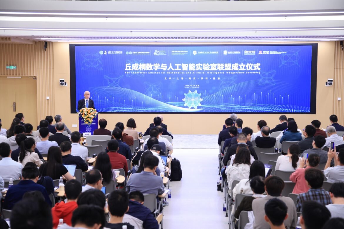 The Yau Laboratory Alliance for Mathematics and AI Launched at Tsinghua University